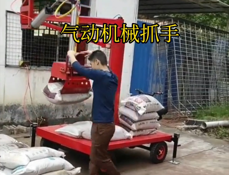 石棉县机械抓手水泥机械抓手化肥搬运机械石棉县本地石棉县气动机械抓手机械抓手水泥机械抓手处理